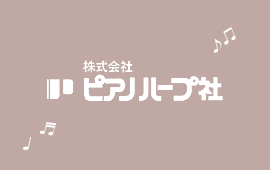 ピティナ・ピアノステップ熊本春季地区のご案内